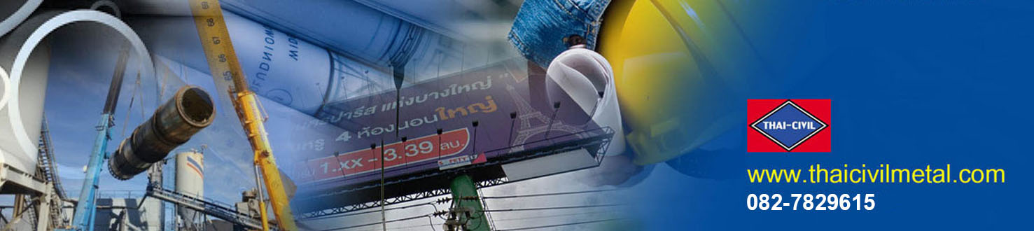 billboard bangkok
